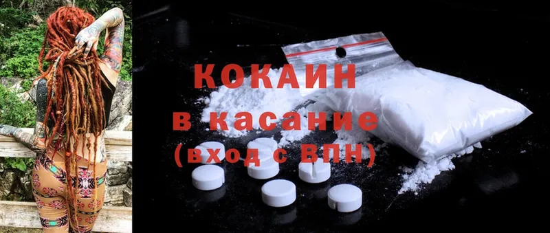 Как найти закладки Бузулук ГАШ  Cocaine  А ПВП  Бошки Шишки  Мефедрон 