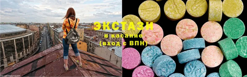 Ecstasy Дубай  Бузулук 