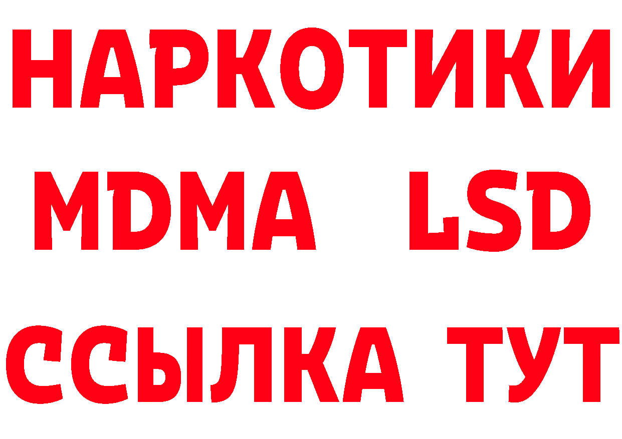 ГЕРОИН белый как войти это гидра Бузулук