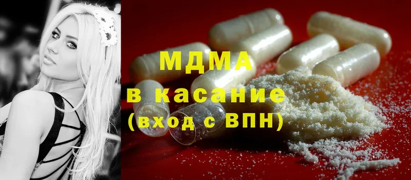 hydra ССЫЛКА  Бузулук  MDMA Molly 